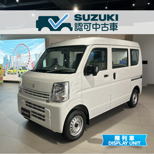 2023 SUZUKI EVERY 陳列車